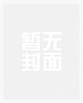 弑杀万界
